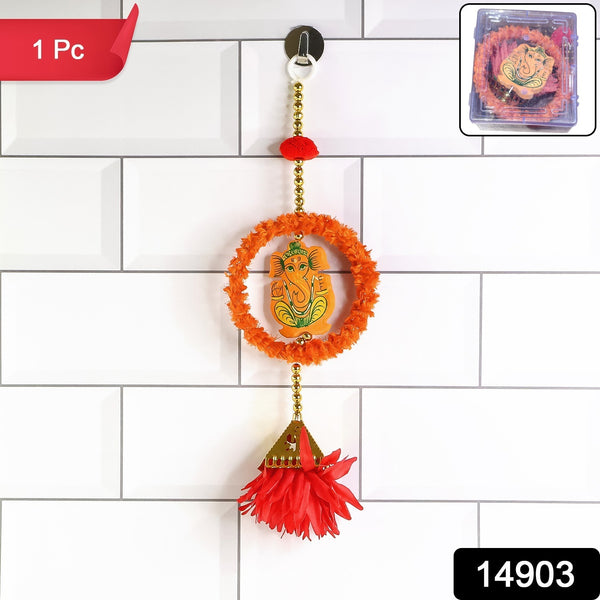Decorative Hanging With Lord Ganesha Design - (1 Pc)